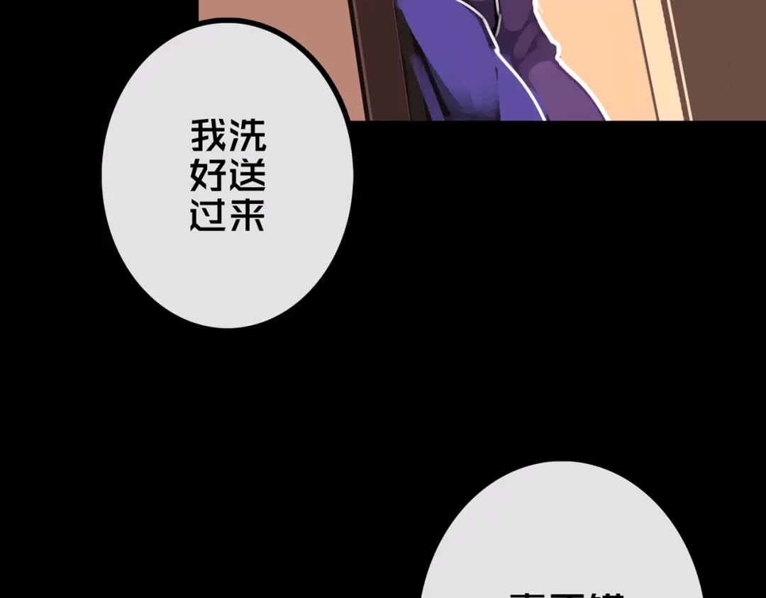 《我的避难所只收美少女》42.方舟商城 第82页
