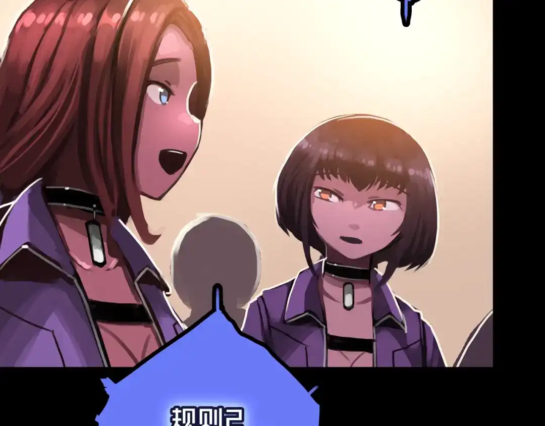 《我的避难所只收美少女》42.方舟商城 第44页