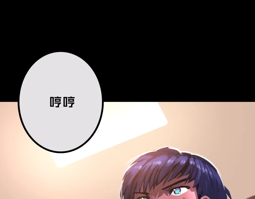 《我的避难所只收美少女》42.方舟商城 第106页