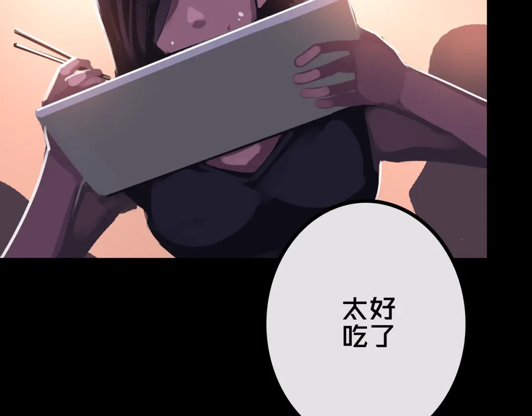 《我的避难所只收美少女》42.方舟商城 第22页