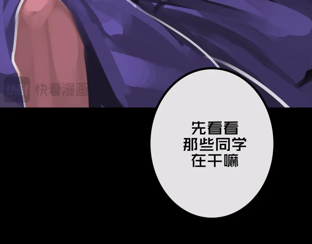 《我的避难所只收美少女》42.方舟商城 第108页