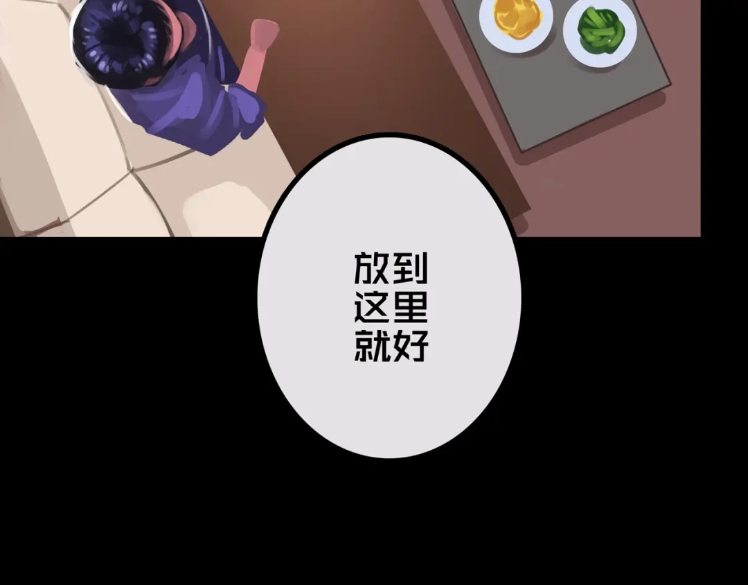 《我的避难所只收美少女》42.方舟商城 第68页
