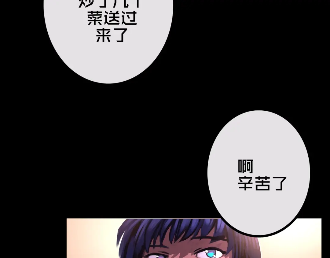 《我的避难所只收美少女》42.方舟商城 第65页