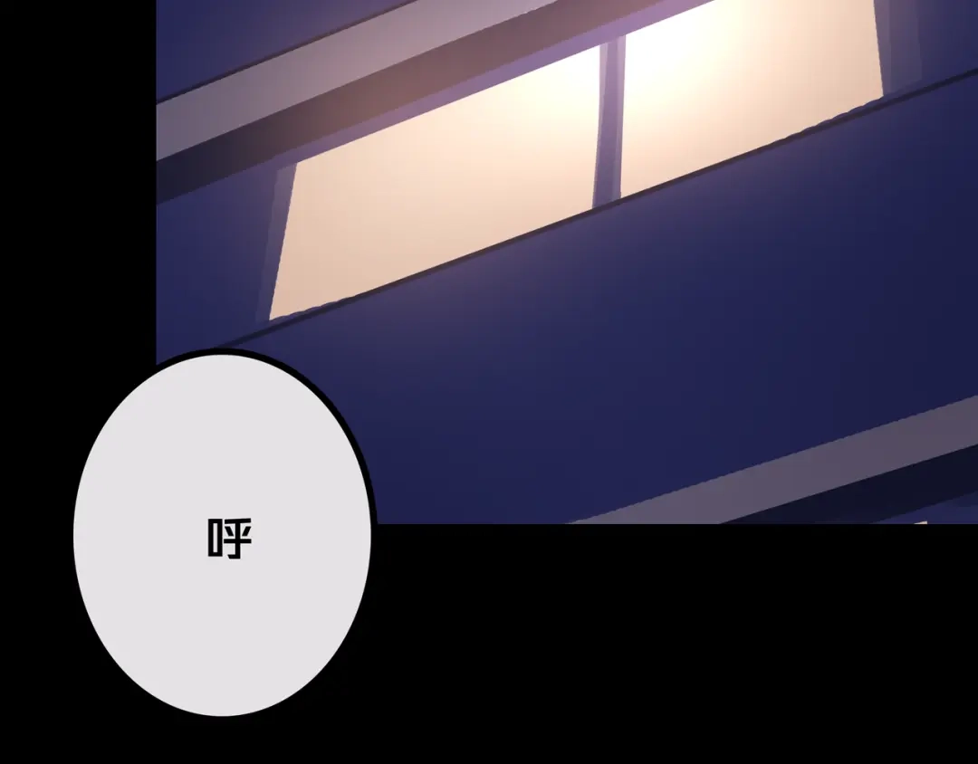 《我的避难所只收美少女》42.方舟商城 第35页
