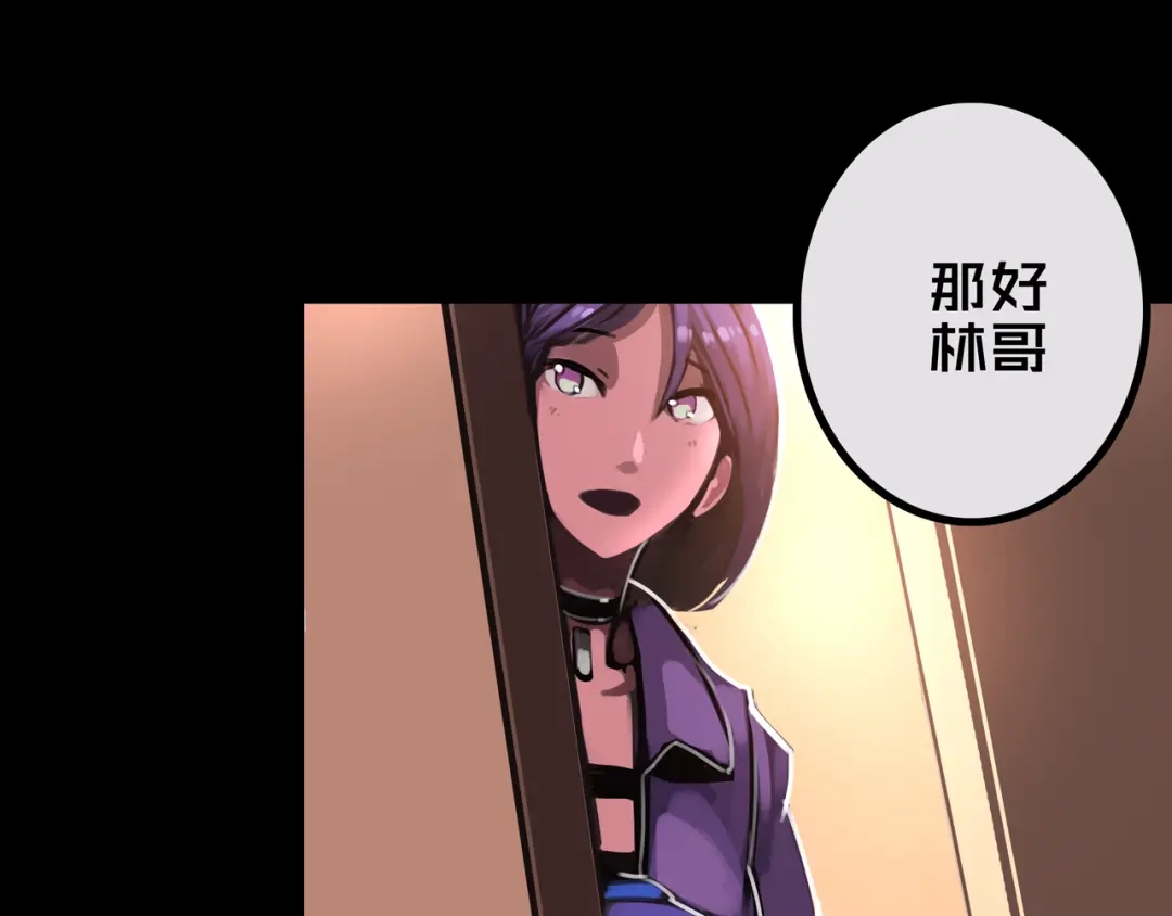 《我的避难所只收美少女》42.方舟商城 第81页
