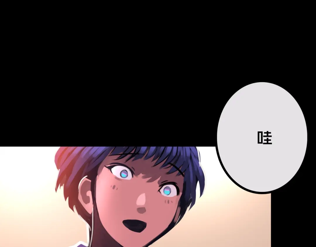 《我的避难所只收美少女》42.方舟商城 第71页