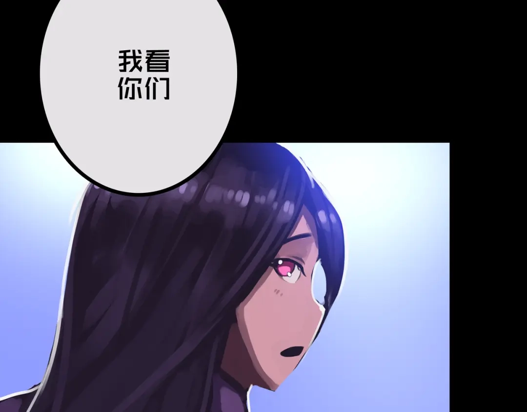 《我的避难所只收美少女》42.方舟商城 第29页