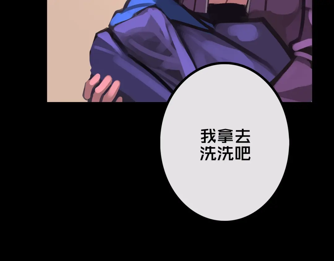 《我的避难所只收美少女》42.方舟商城 第78页