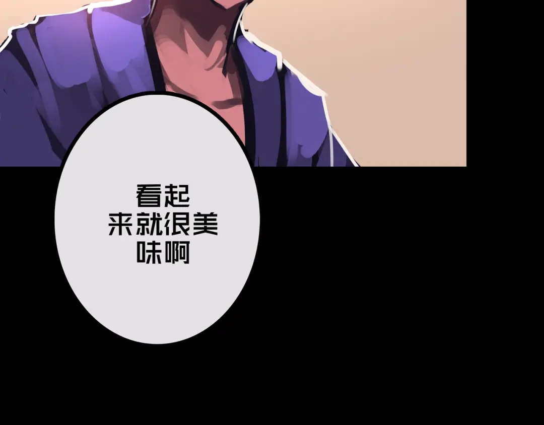 《我的避难所只收美少女》42.方舟商城 第72页