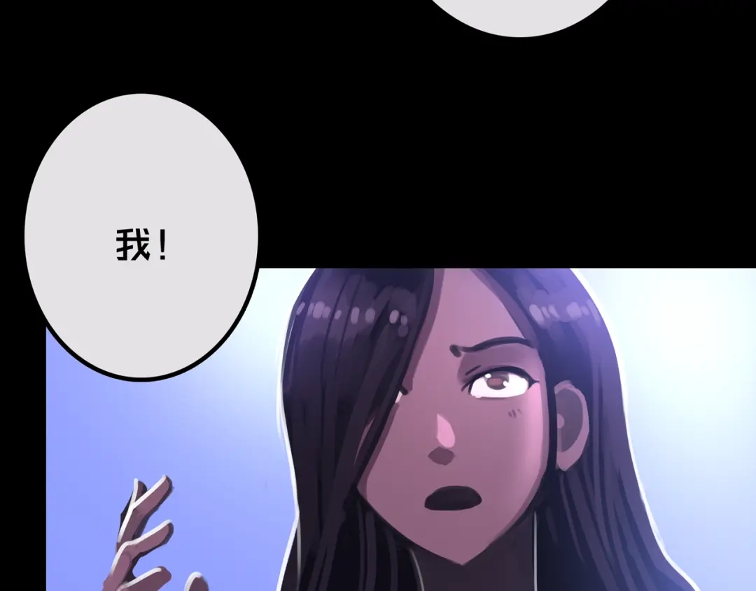 《我的避难所只收美少女》42.方舟商城 第13页