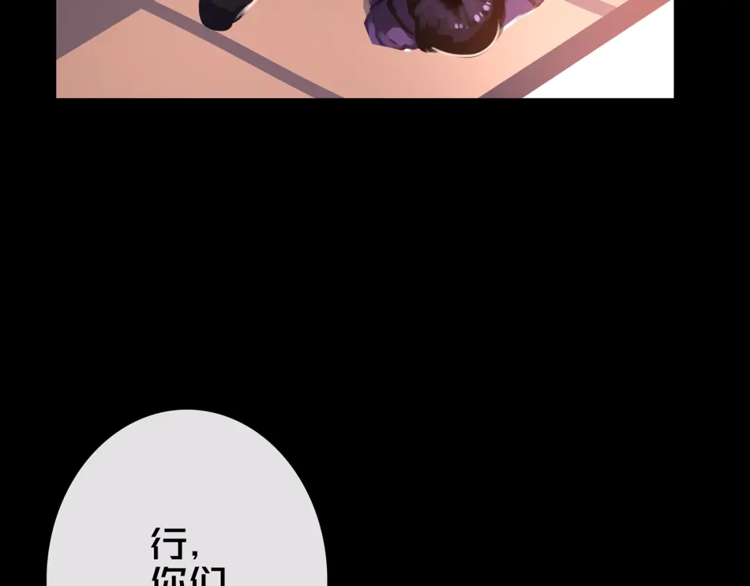 《我的避难所只收美少女》42.方舟商城 第16页