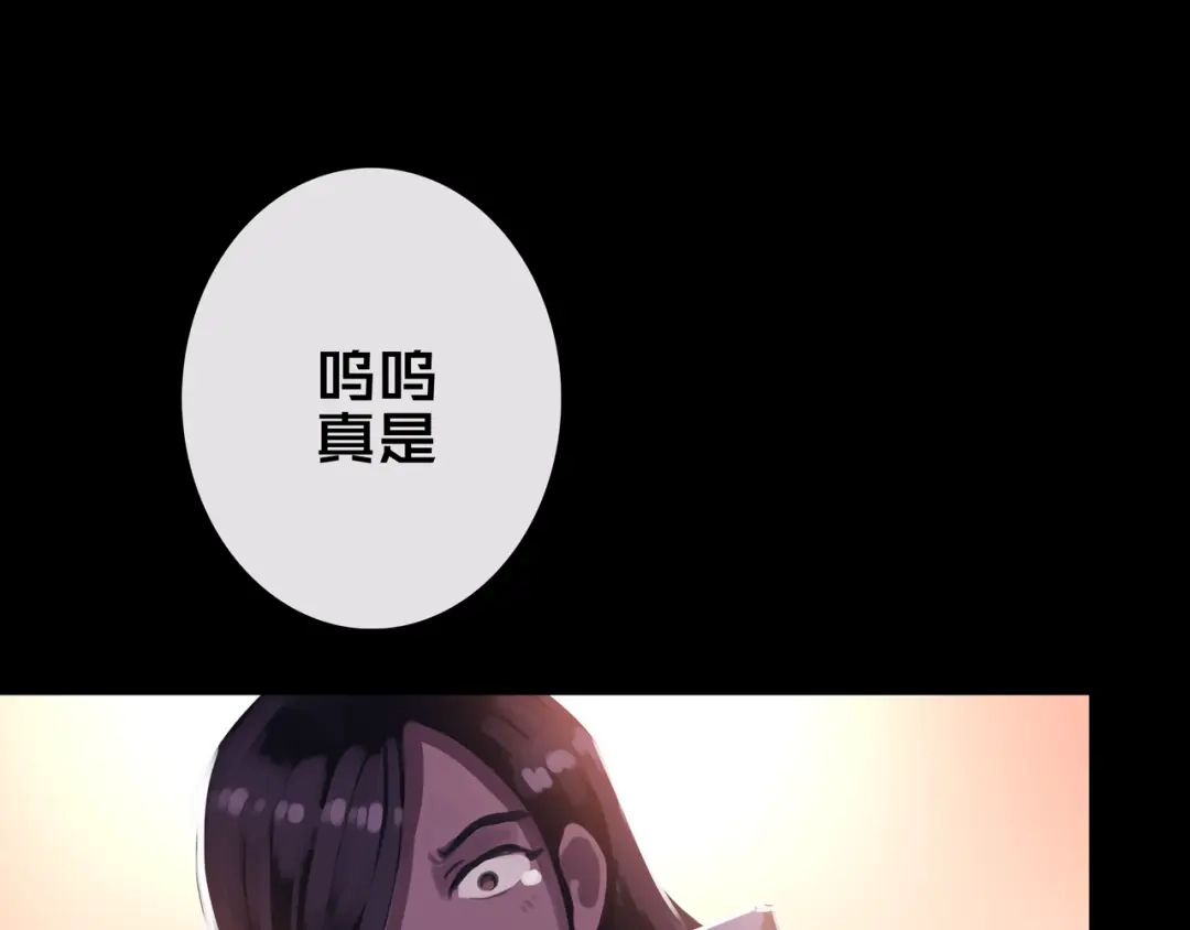 《我的避难所只收美少女》42.方舟商城 第21页