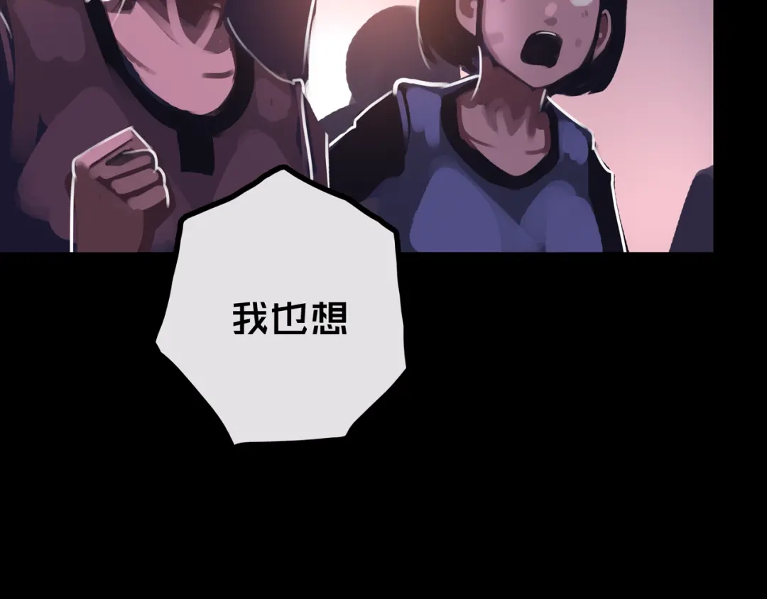 《我的避难所只收美少女》42.方舟商城 第5页