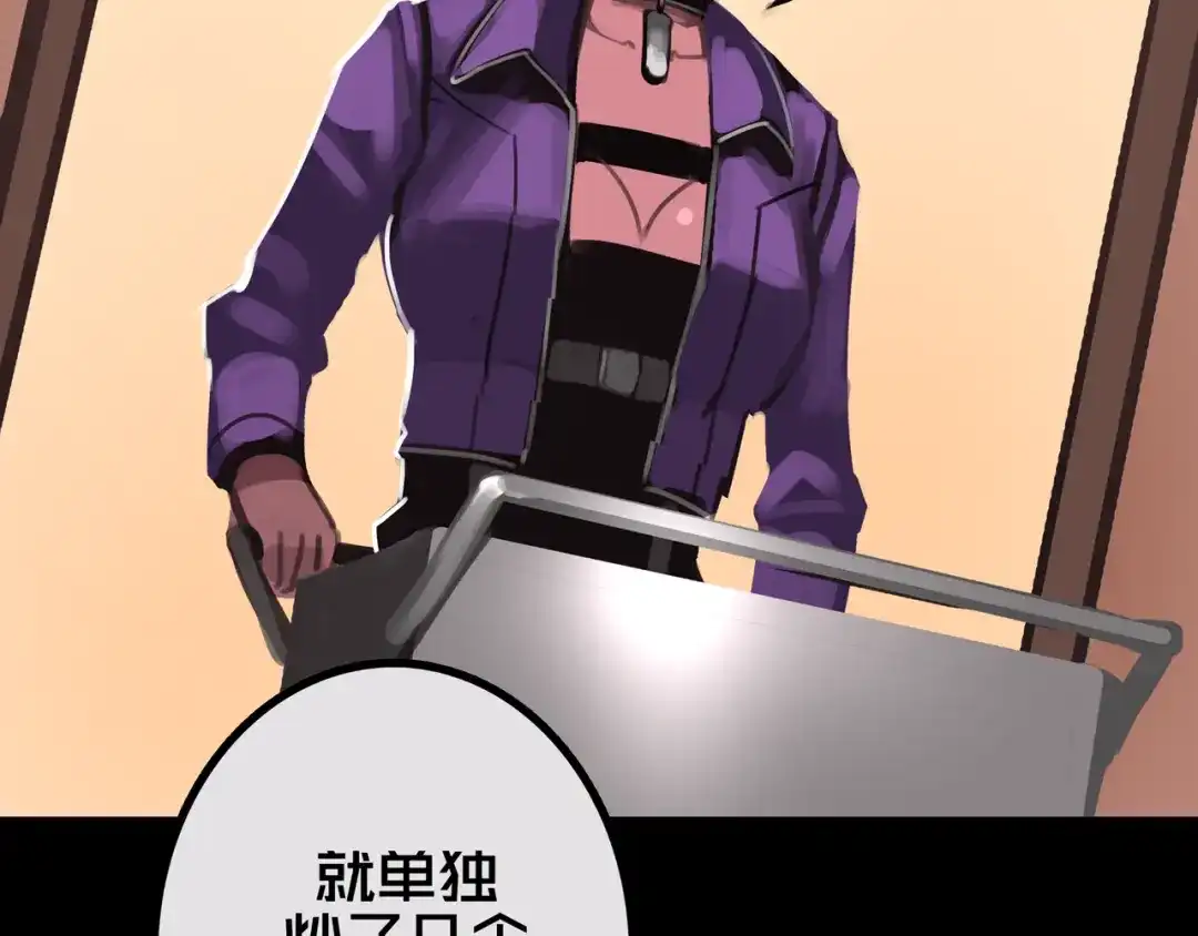 《我的避难所只收美少女》42.方舟商城 第64页