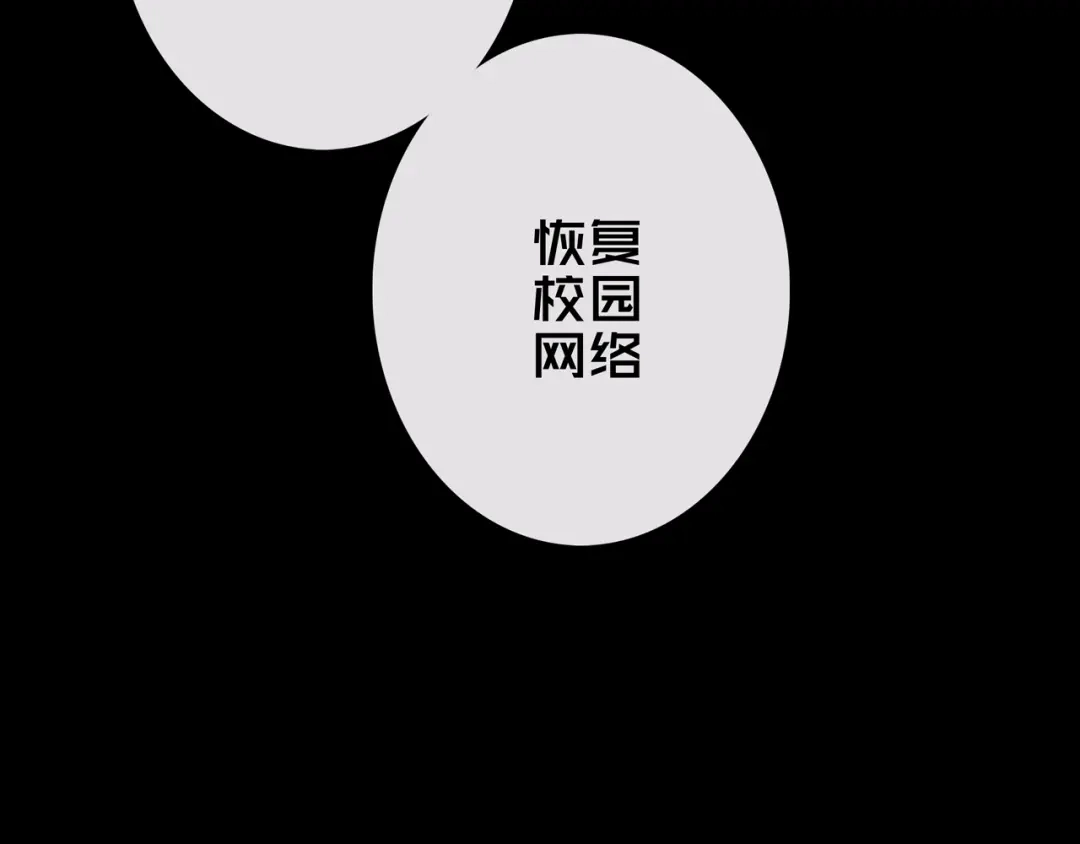 《我的避难所只收美少女》42.方舟商城 第100页