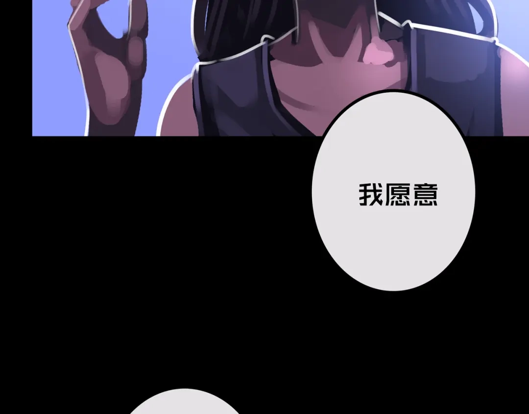 《我的避难所只收美少女》42.方舟商城 第14页