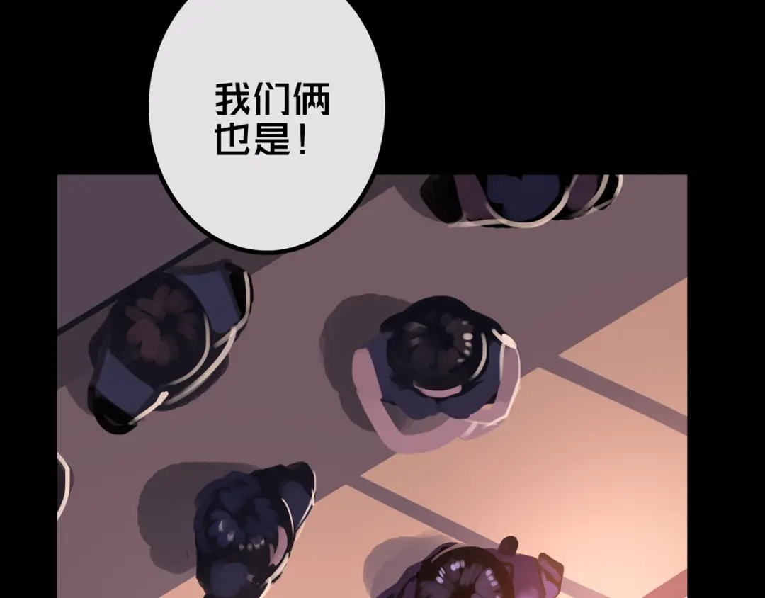 《我的避难所只收美少女》42.方舟商城 第15页