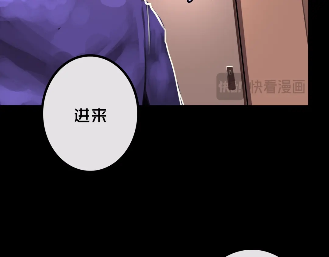 《我的避难所只收美少女》42.方舟商城 第62页