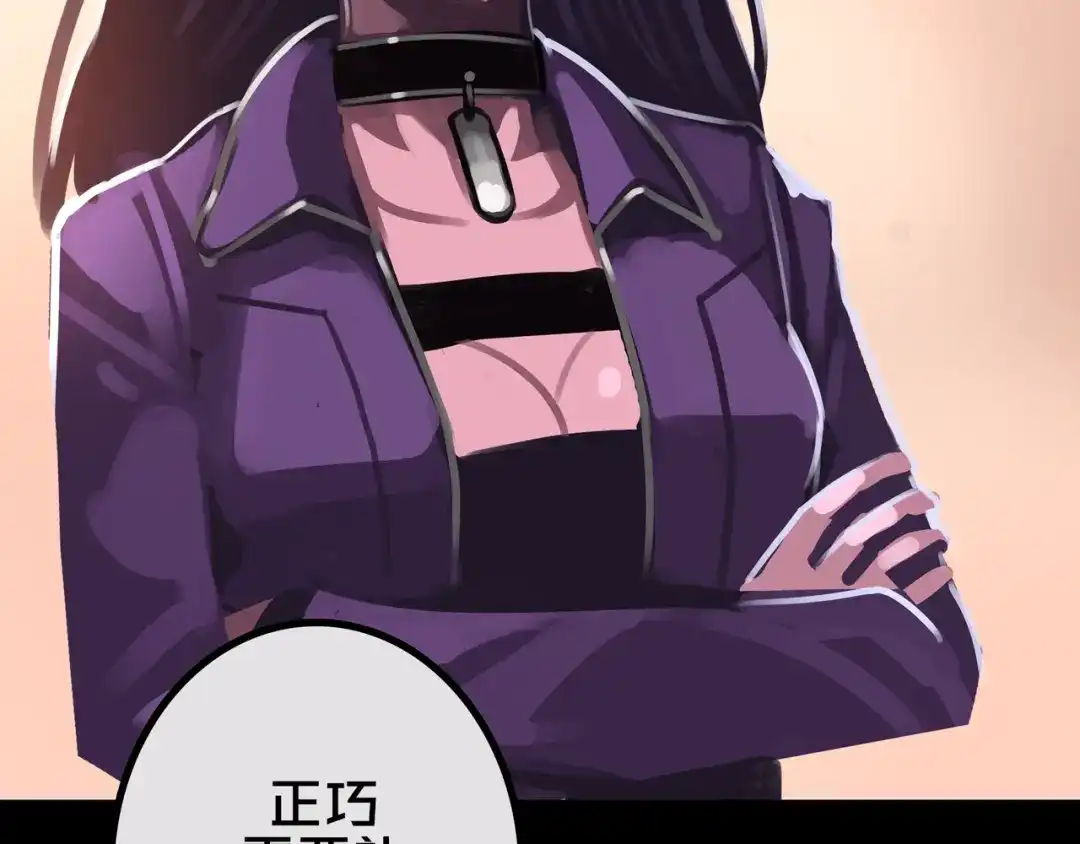 《我的避难所只收美少女》42.方舟商城 第7页