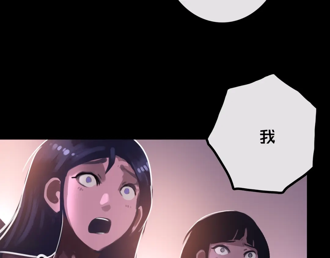 《我的避难所只收美少女》42.方舟商城 第4页