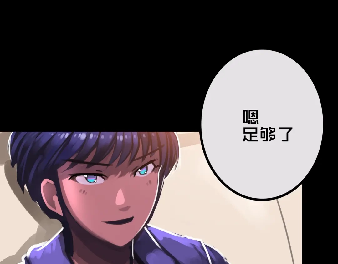 《我的避难所只收美少女》42.方舟商城 第96页
