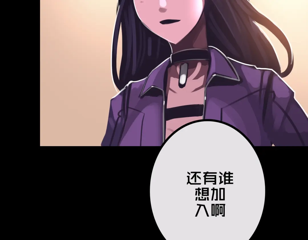 《我的避难所只收美少女》42.方舟商城 第3页