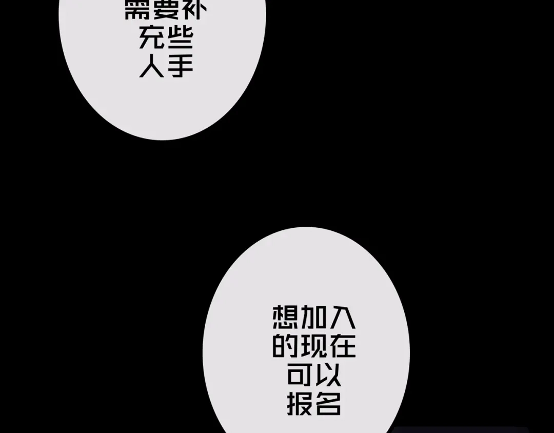 《我的避难所只收美少女》42.方舟商城 第8页