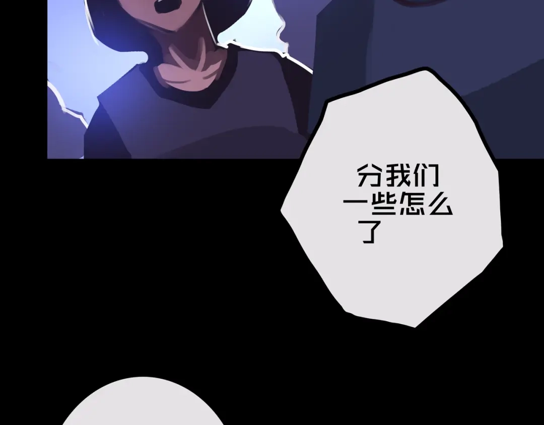 《我的避难所只收美少女》42.方舟商城 第28页