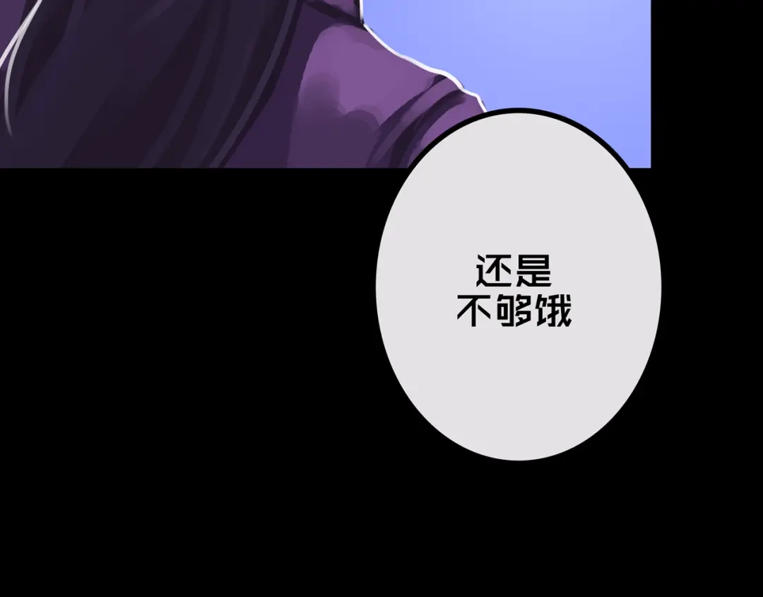 《我的避难所只收美少女》42.方舟商城 第30页