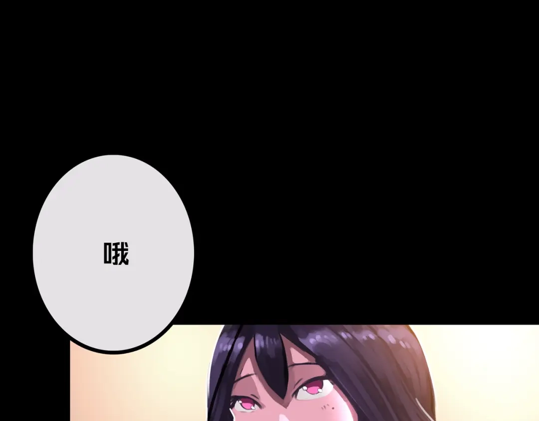 《我的避难所只收美少女》42.方舟商城 第2页