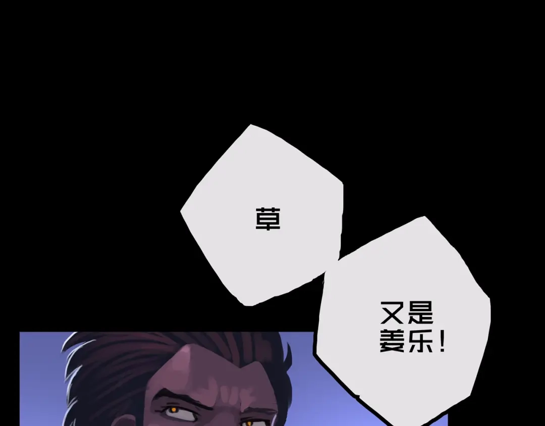 《我的避难所只收美少女》43.同学们都吃了吗？ 第31页