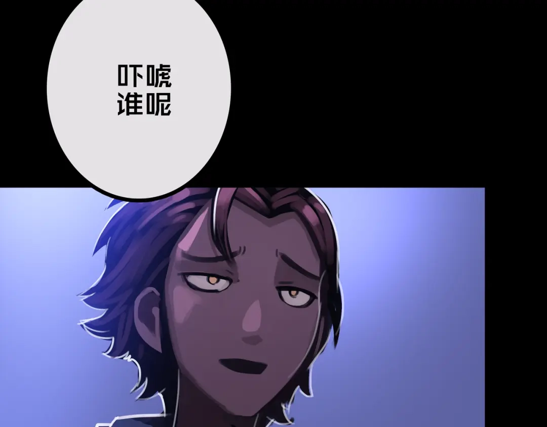 《我的避难所只收美少女》43.同学们都吃了吗？ 第45页