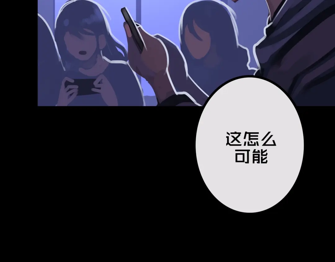 《我的避难所只收美少女》43.同学们都吃了吗？ 第92页