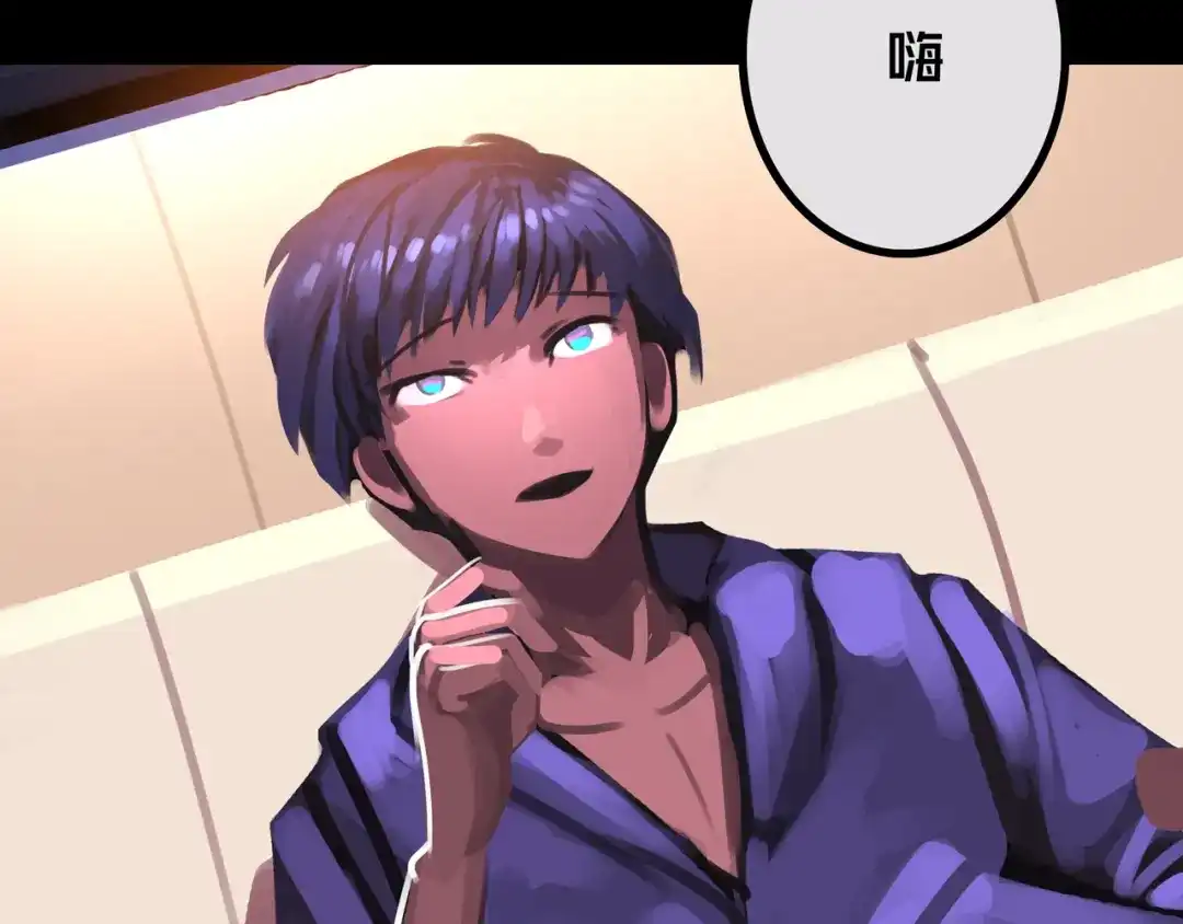 《我的避难所只收美少女》43.同学们都吃了吗？ 第65页
