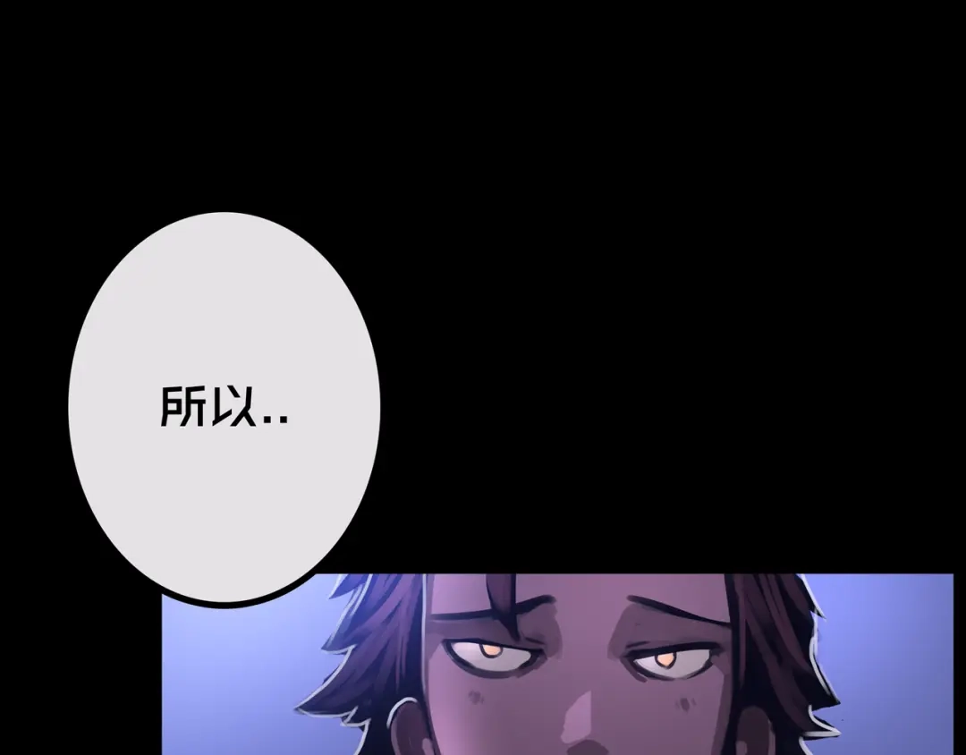《我的避难所只收美少女》43.同学们都吃了吗？ 第51页