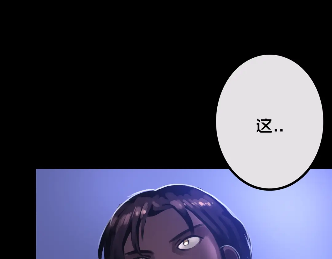 《我的避难所只收美少女》43.同学们都吃了吗？ 第107页
