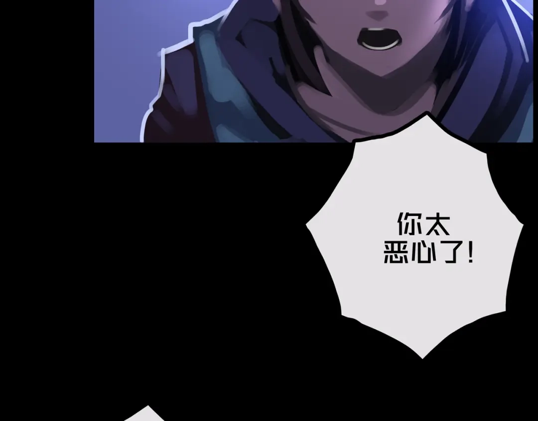 《我的避难所只收美少女》43.同学们都吃了吗？ 第42页