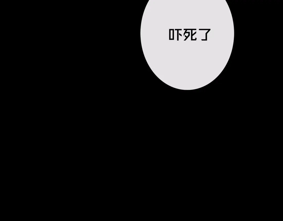 《我的避难所只收美少女》43.同学们都吃了吗？ 第10页