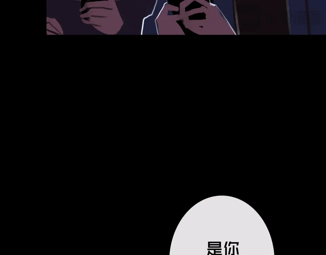 《我的避难所只收美少女》43.同学们都吃了吗？ 第68页
