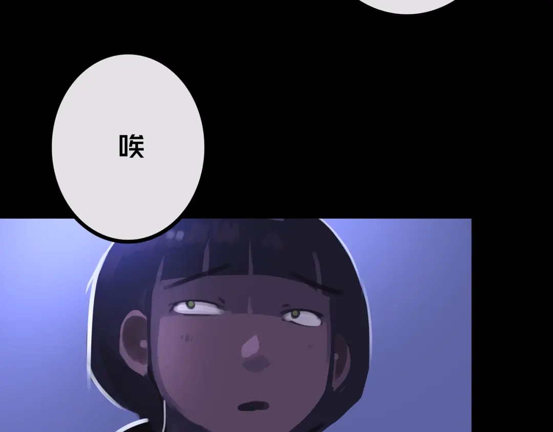 《我的避难所只收美少女》43.同学们都吃了吗？ 第13页