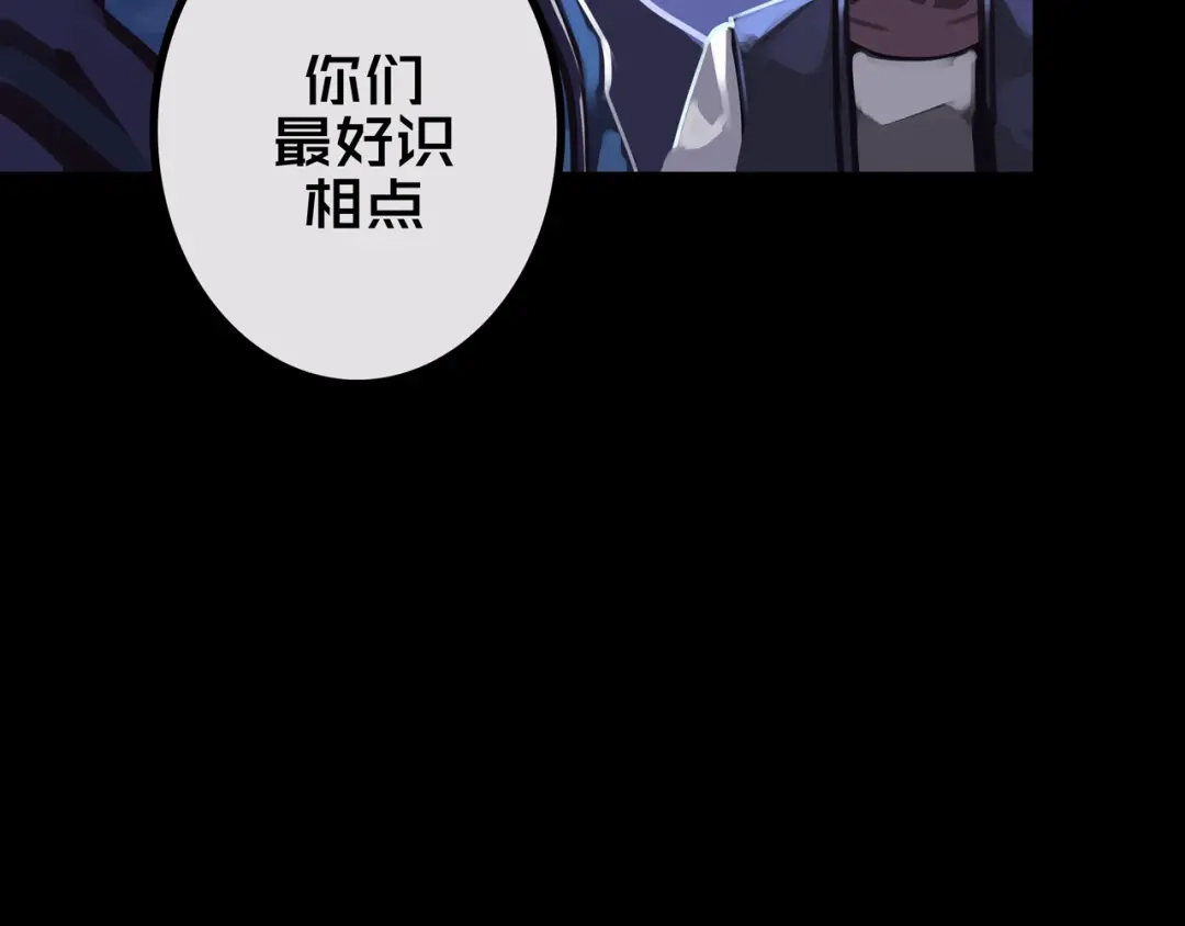 《我的避难所只收美少女》43.同学们都吃了吗？ 第50页