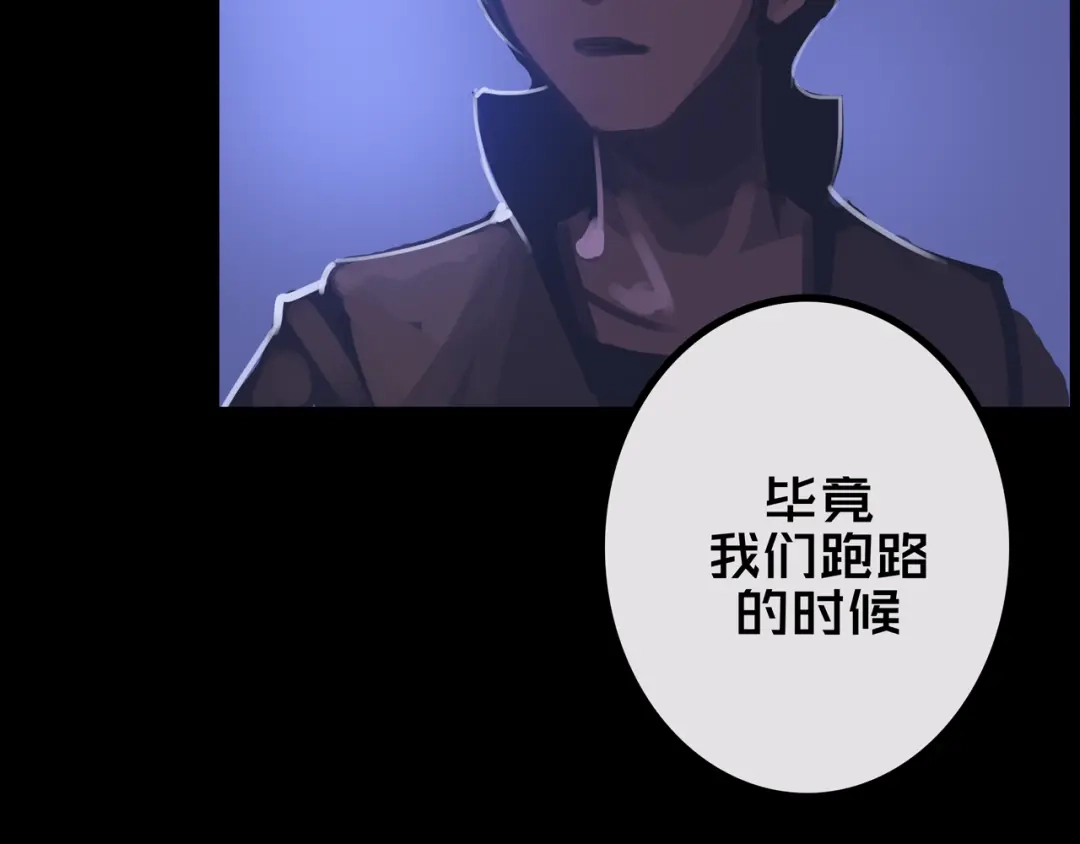《我的避难所只收美少女》43.同学们都吃了吗？ 第26页