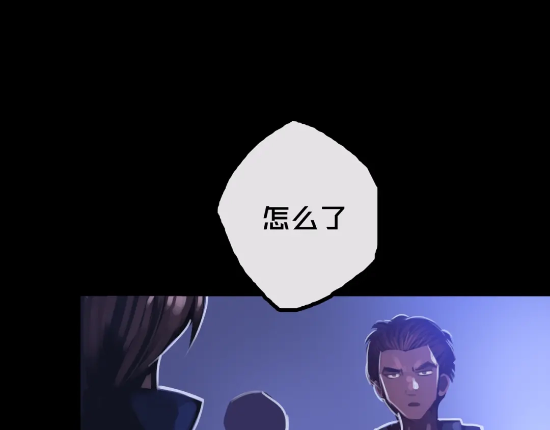《我的避难所只收美少女》43.同学们都吃了吗？ 第61页