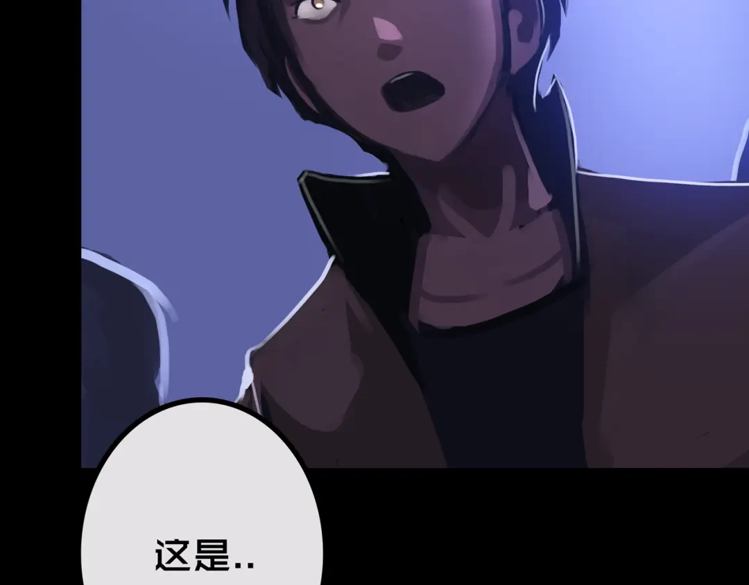 《我的避难所只收美少女》43.同学们都吃了吗？ 第108页