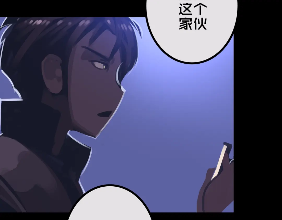 《我的避难所只收美少女》43.同学们都吃了吗？ 第69页