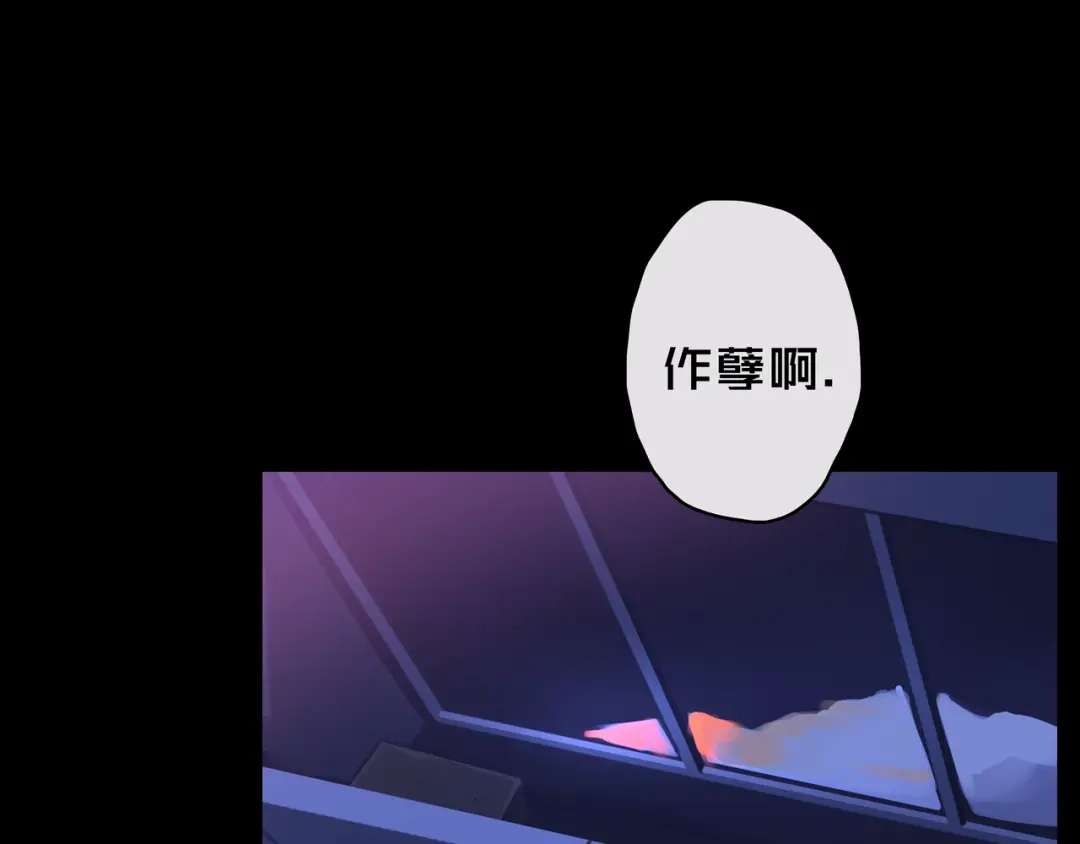 《我的避难所只收美少女》05.幸存者 第11页