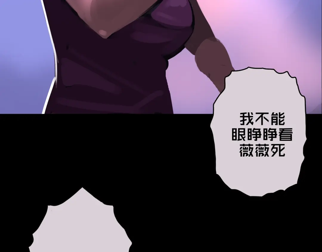 《我的避难所只收美少女》05.幸存者 第53页