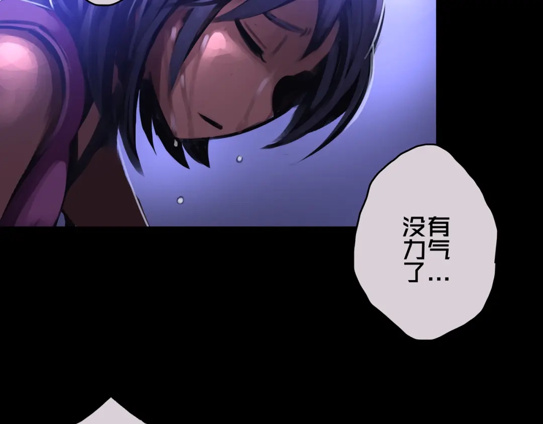 《我的避难所只收美少女》05.幸存者 第65页