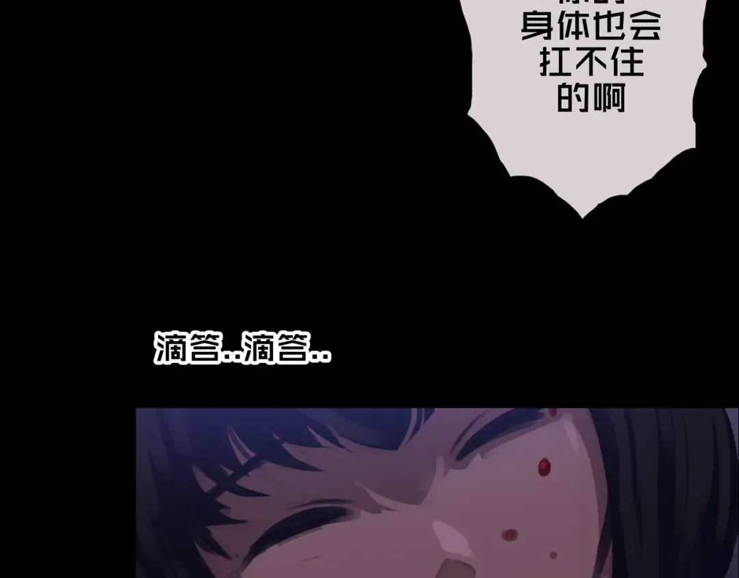 《我的避难所只收美少女》05.幸存者 第55页