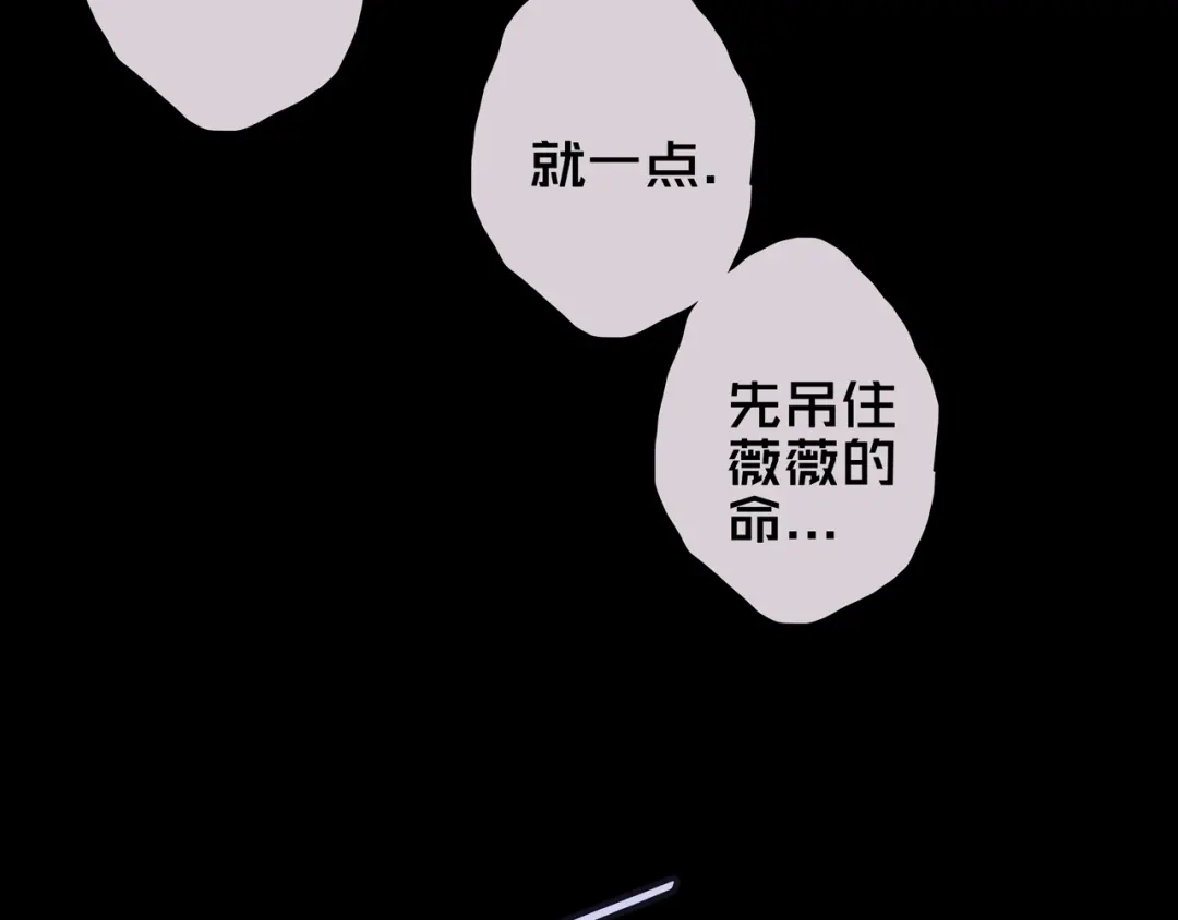 《我的避难所只收美少女》05.幸存者 第57页